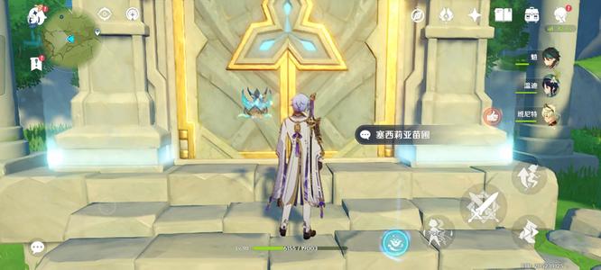 原神的水光之城在哪_原神水光之城位置攻略