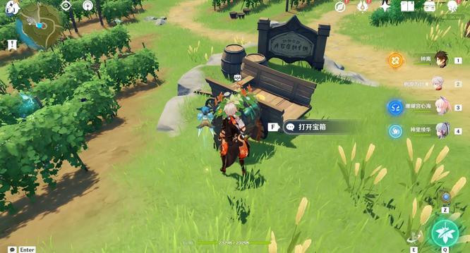 原神版本元神丰饶的祝福三天宝箱的位置在哪_原神版本寻找元神丰饶祝福三天宝箱位置