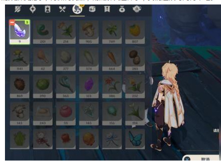 原神踏鞴物语怎么做_鞴之旅