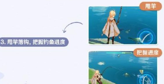 原神怎么开启钓鱼_原神手游独有的钓鱼玩法如何开启