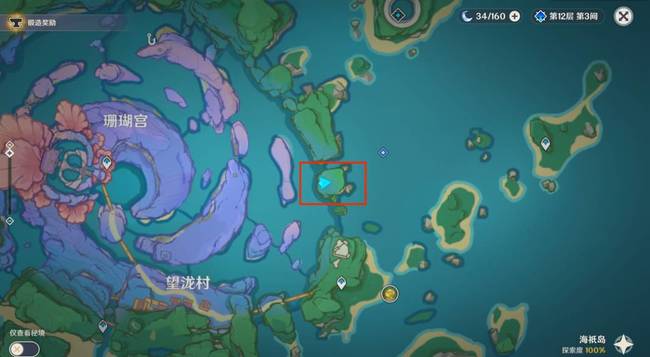 原神止水之番键纹在哪_原神手游如何获取止水之番键纹