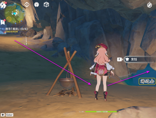 原神搜寻祖训四个位置在哪_原神寻找祖训四个位置攻略