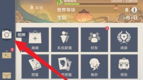 原神动作怎么使用_原神手游操作指南让你轻松上手！