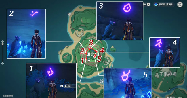 原神雷鸟大人的视线顺序是什么