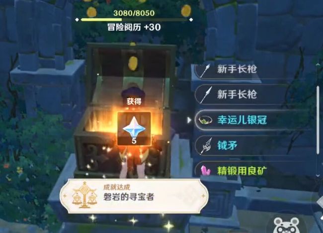 原神珉林三个珍贵宝箱怎么开_如何开启原神珉林三个珍贵宝箱