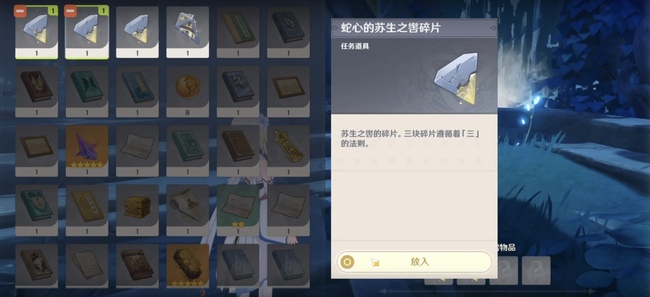 原神龙蛇洞宫试炼怎么过_挑战龙蛇洞宫试炼轻松通关攻略!