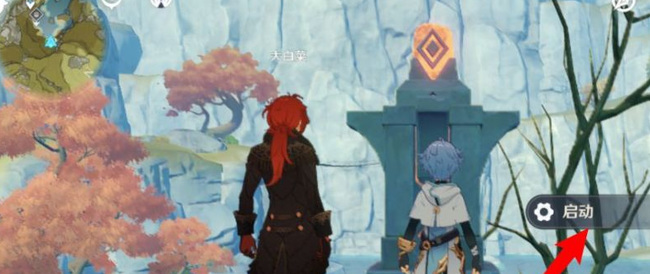 原神焚尽之环秘境开启方法是怎样_原神如何开启焚尽之环秘境