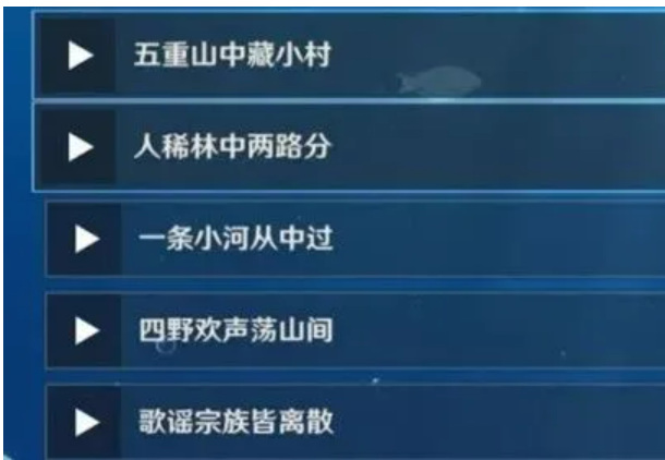 双双岛宝箱密码是什么