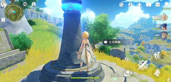 原神主角怎么切换属性