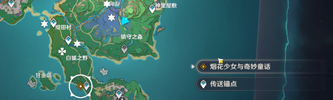 原神手游鎏金之章第一幕怎么开启_原神手游鎏金之章第一幕开启攻略