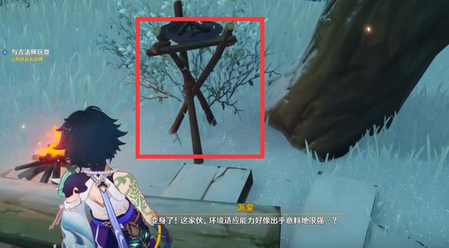 原神与吉法师玩耍任务怎么完成_完成原神与吉法师的游戏玩耍任务