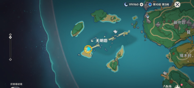 原神第二个特殊宝藏怎么踩