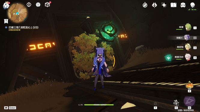 原神版本的阿弗拉图之惑任务怎么过_原神版本的阿弗拉图之惑任务攻略