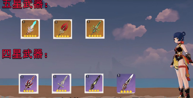 原神香菱值得培养吗_原神手游中是否值得培养香菱