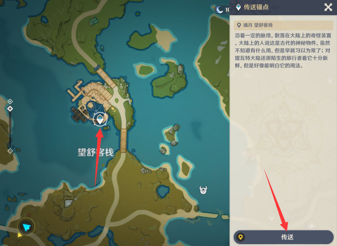 原神琉璃袋在哪搞_原神琉璃袋获取途径速查