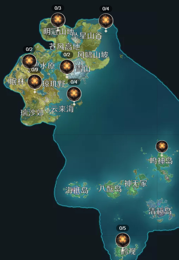 原神三个遗迹守卫在哪里