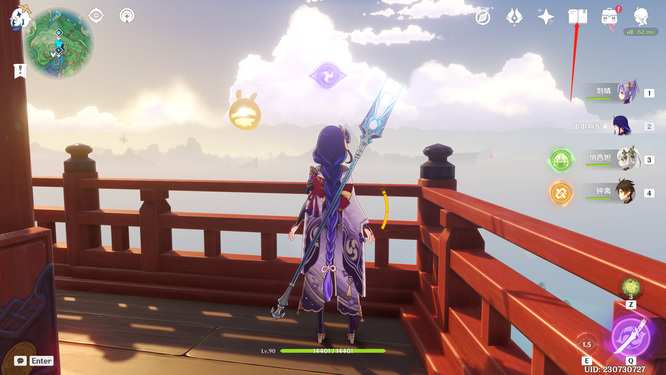 原神每日任务怎么换地方