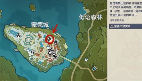 原神公子传说任务副本激光怎么过