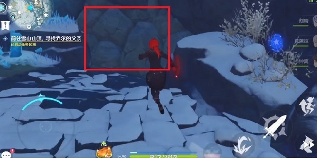 原神雪山迷踪怎么上山顶_原神探索雪山顶峰攻略