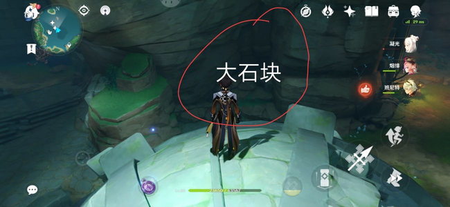 原神鹤观岛任务如何触发