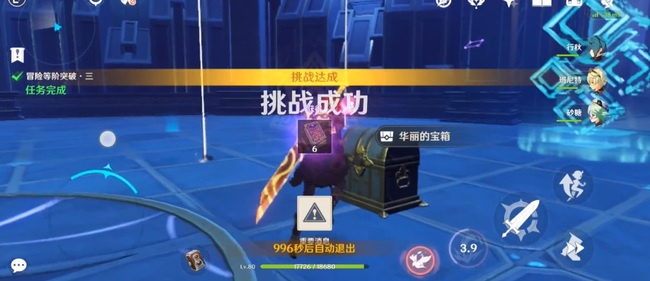 原神45级突破任务怎么过_原神45级突破任务顺利通关攻略