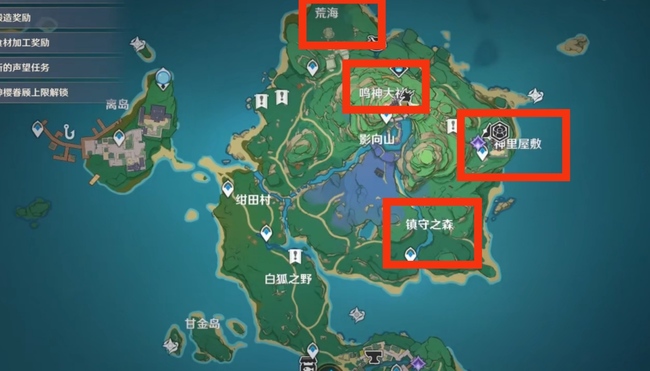 原神紫金矿在哪