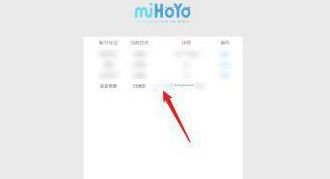 原神怎么改实名认证_原神实名认证如何操作