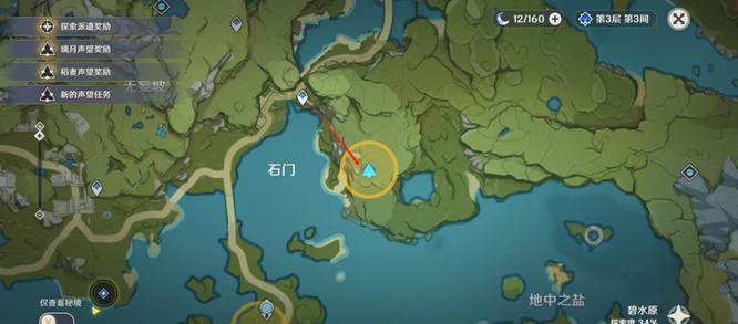 原神手游宝儿夜泊石任务怎么过_原神手游宝儿夜泊石任务攻略