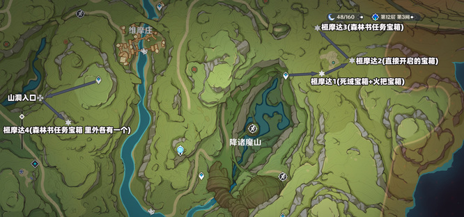 原神手游怎么转动桓摩达