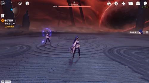 原神一心净土的主人影怎么打