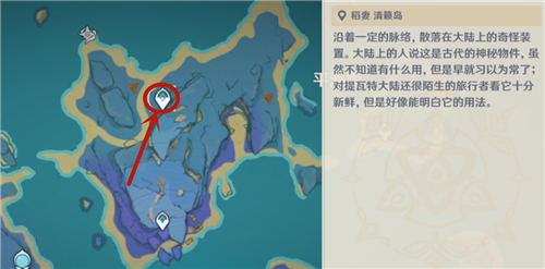 原神雷野险踪雷雾在哪