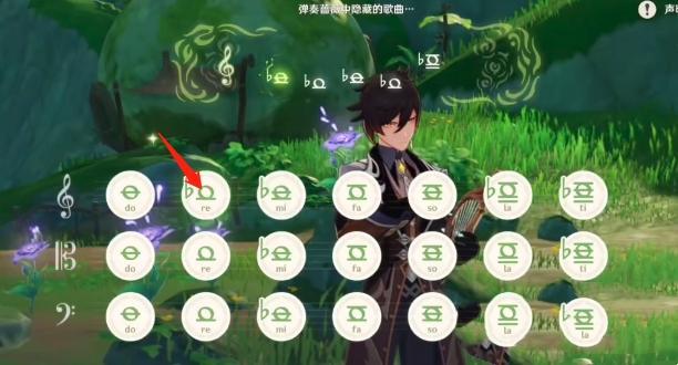 原神黯道的曲调怎么弹