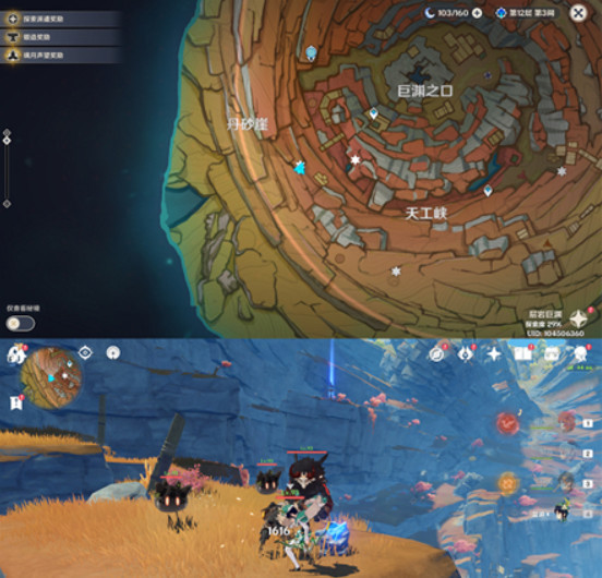 原神老石在哪_原神手游老石在哪