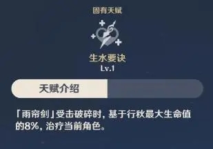 原神行秋好用吗