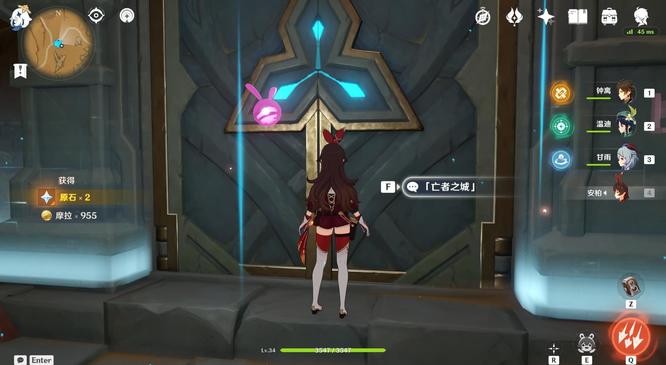 原神手游亡者之城秘境怎么开_原神手游亡者之城秘境开启方法