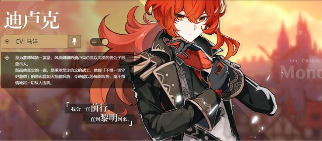 原神最新角色强度排行是什么_原神版本角色实力排名