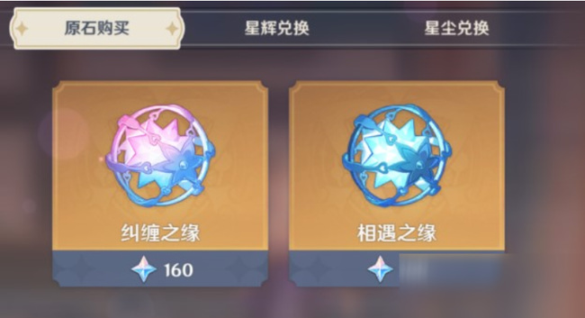 原神多久能攒够90抽