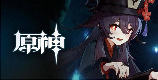 原神胡桃升级突破材料一共要多少