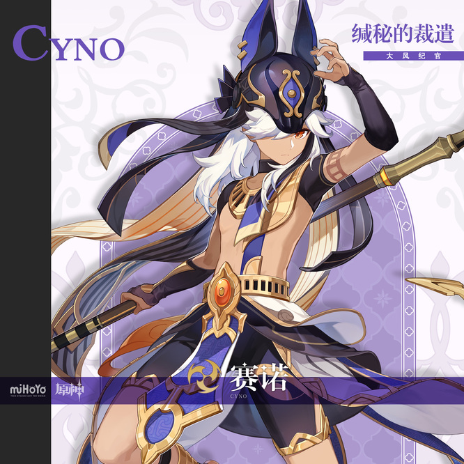 原神赛诺需要升普攻吗_原神是否需要提升赛诺的普通攻击手游