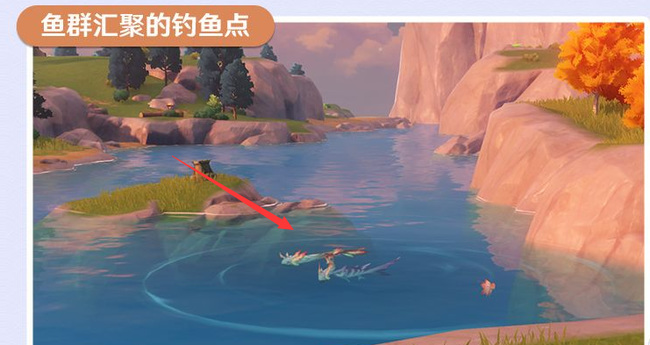 原神钓鱼点怎么看_原神手游钓鱼之乐