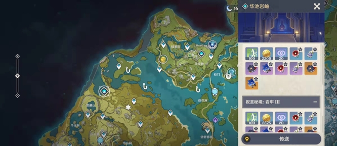 原神香菱圣遗物去哪刷_原神版本寻找香菱圣遗物刷法指南