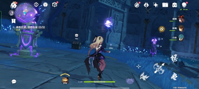 原神破损的石板有几个_原神手游中有多少块破损的石板