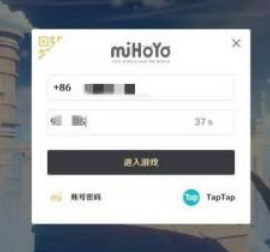 原神端游手游同步吗