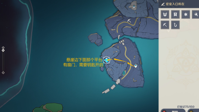 原神渊下宫密室钥匙在哪用