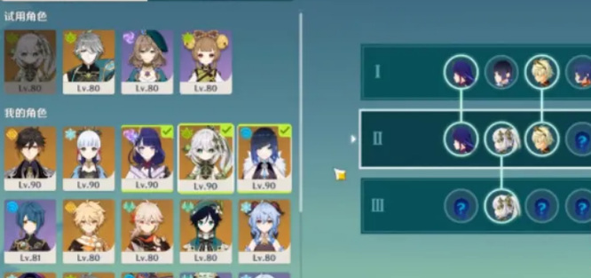 原神蔷薇再开时怎么打