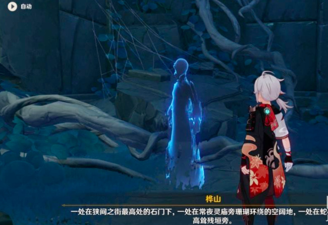 原神成就真的有区别吗_原神手游成就有何真正的区别