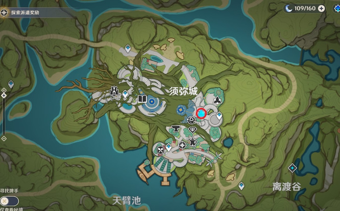 原神须弥丽莎在哪