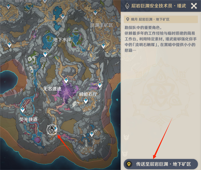 原神版本流明晶石怎么升级_原神版本流明晶石的升级方法