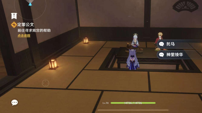 原神版本安魂曲前置任务怎么做_原神版本安魂曲前置任务攻略