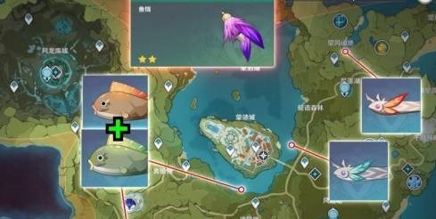 原神假龙鱼多久刷新